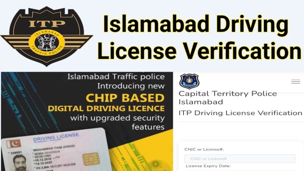 Islamabad Driving License Verification online 2024